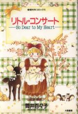 Reading Manga Little Concert