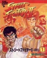 Reading Manga Street Fighter II