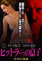 Reading Manga Hitler no Musuko