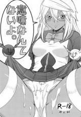 Reading Manga Guilty Gear dj - Imi Nante Nai yo.