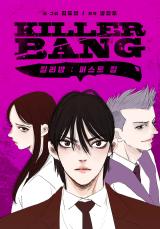 Reading Manhwa Killer Bang: The First Kill