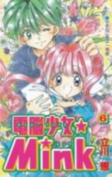 Reading Manga Cyber Idol Mink