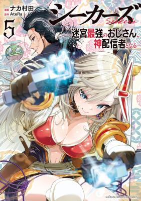 Reading Manga Seekers - Meikyuu Saikyou no Oji-san, Kami Haishinsha to Naru