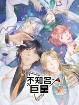 Reading Manhua Call Me SanG-NE