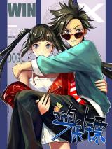 Reading Manhua Close Protection