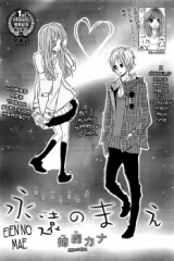 Reading Manga Eien no Mae