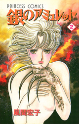 Reading Manga Gin no Amulet