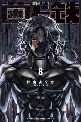 Reading Manga Kin to Tetsu