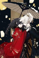 Reading Manhua Lin Yao Lu