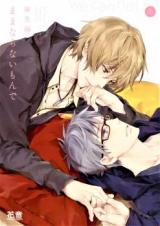 Reading Manga Mamanaranai Mon de