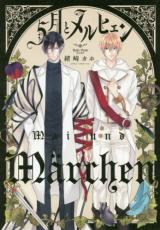 Reading Manga May und Marchen