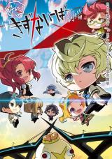 Reading Manga Mini Kiznaiver Theater