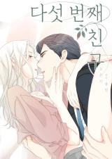 Reading Manhwa My Fifth Friend