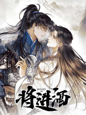 Reading Manhua Qiang Jin Jiu