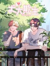 Reading Manhua The Grown Dog Bullies Its Owner