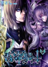 Reading Manhua Wuming Qishi