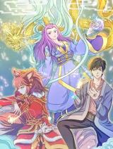 Reading Manhua Yu Men Yin