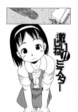 Reading Manga Hageshii ne!! Mister