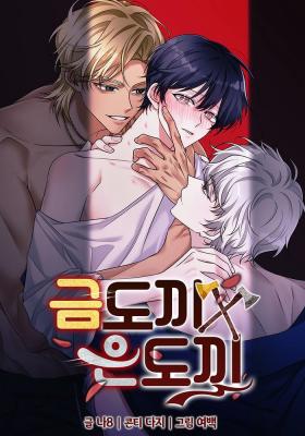 Reading Manhwa Golden Axe, Silver Axe