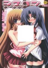 Reading Manga Shisukon (SHIKIGAMI Azuma)