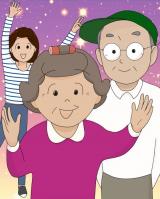 Reading Manhwa Welcome to Silver Life