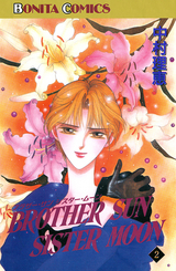 Reading Manga Brother Sun Sister Moon
