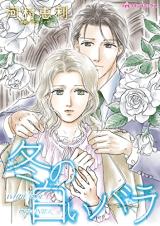 Reading Manga Fuyu no Shiori Bara
