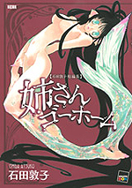 Reading Manga Neesan Go Home