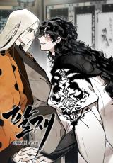 Reading Manhwa Paljae, Child of Winter