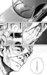 Reading Manga Gin no Kure