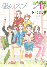 Reading Manga Gin no Spoon