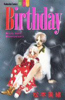 Reading Manga Birthday (MATSUMOTO Mio)