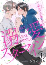 Reading Manga Dekiai Star Mine
