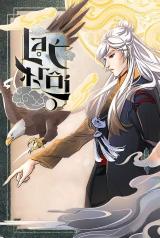 Reading Manga Drifting in Mind