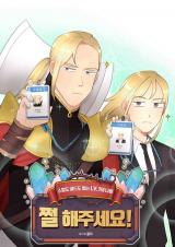 Reading Manhwa Hope You Mind