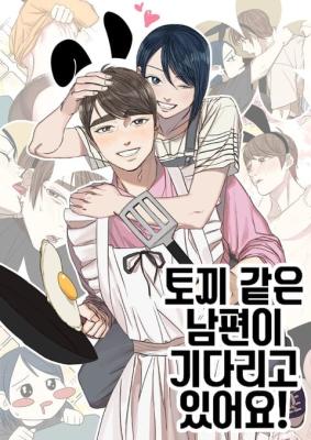 Reading Manhwa Hubby Bunny