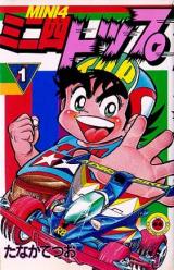 Reading Manga Mini 4 Top