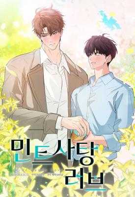 Reading Manhwa Mint Candy Love