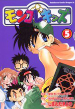 Reading Manga Moncolle Kids