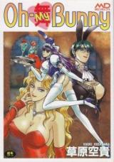 Reading Manga Oh! Mai Bunny