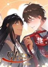 Reading Manhwa Oh! My Prince (UPU)