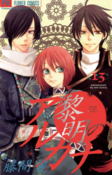 Reading Manga Reimei no Arcana