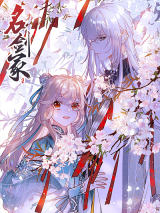 Reading Manhua The Tomb of Famed Swords