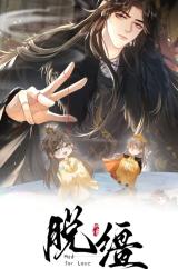 Reading Manhua Tuojiang