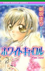 Reading Manga White Carol