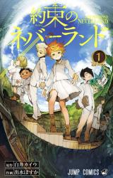 Reading Manga Yakusoku no Neverland