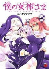 Reading Manga Boku no Megami-sama