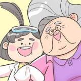 Reading Manhua Grandma and Sister Q