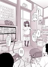 Reading Manga Tomodachi no Imouto