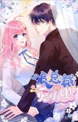 Reading Manhua Wolf Billionaire's Sweet Lover